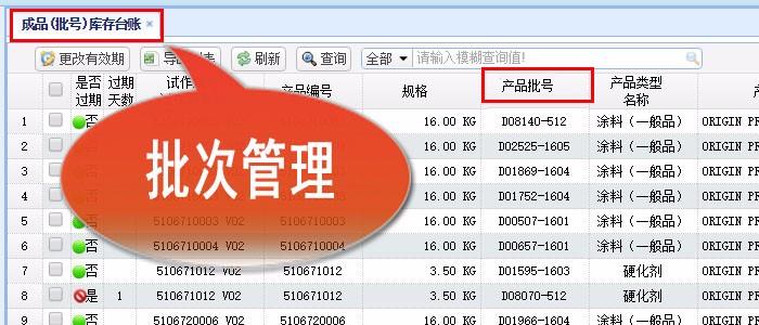 k8凯发「中国」天生赢家·一触即发_活动7339